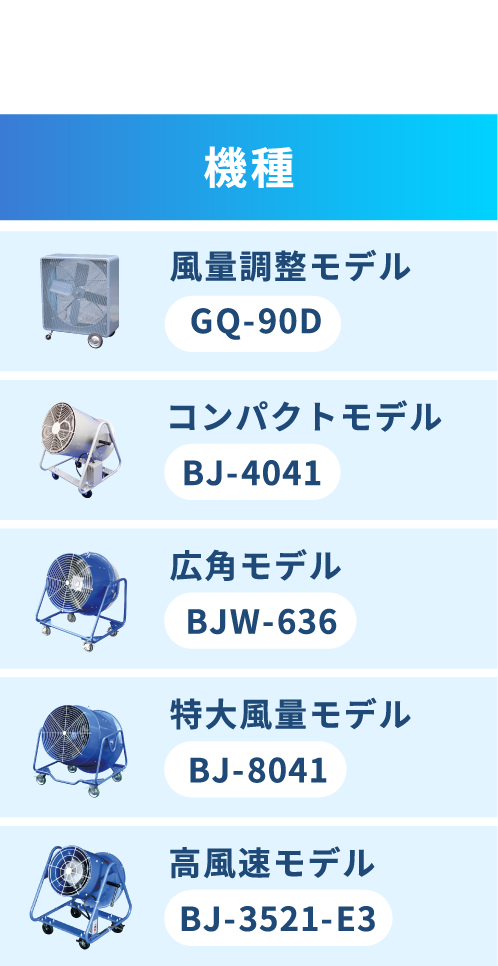 仕様・料金表
